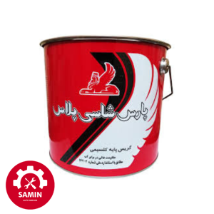 گریس شاسی پارس