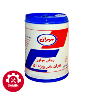 بهران بندر 50 ویژه