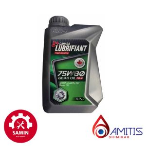 روغن گیربکس واسکازین 75W80 لوبریفنت کانادا