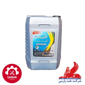 پارس سوپر پایدار اولترا 10W40 بیست لیتری